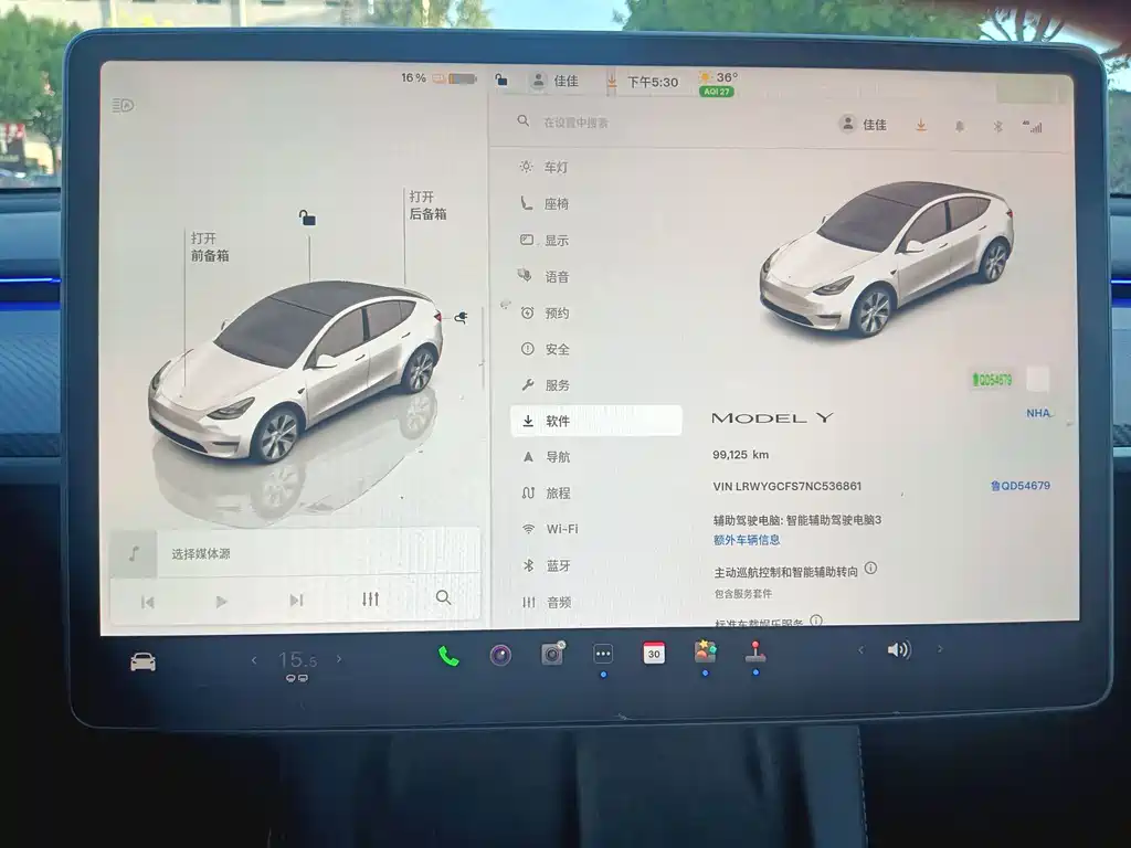Tesla Model Y — миниатюра 20