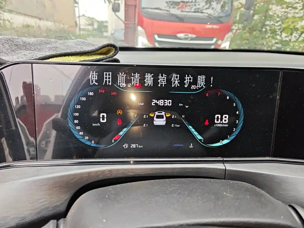 Changan Eado — миниатюра 7