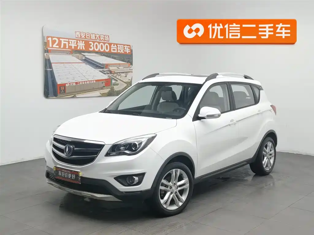 Changan CS35 2017