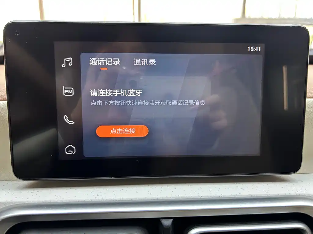 Wuling MINIEV — миниатюра 15