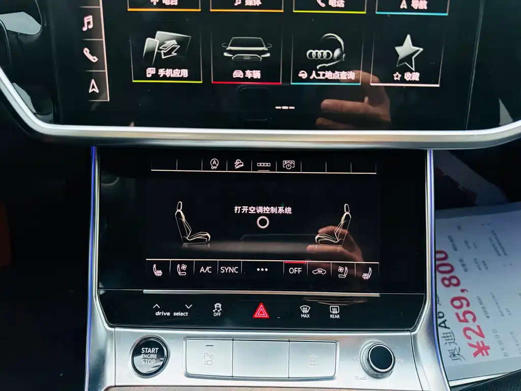 Audi A6 (Import) — миниатюра 16