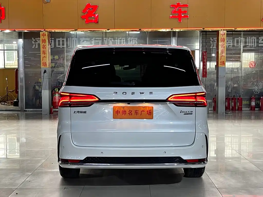 Roewe iMAX8 — миниатюра 5