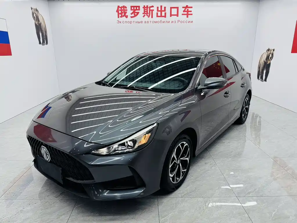 Mg MG5 2022