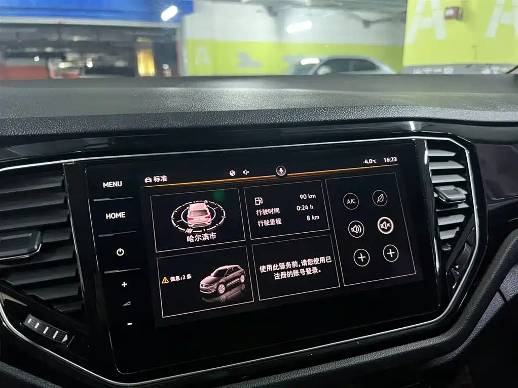 VOLKSWAGEN T ROC EXPLORING SONGS