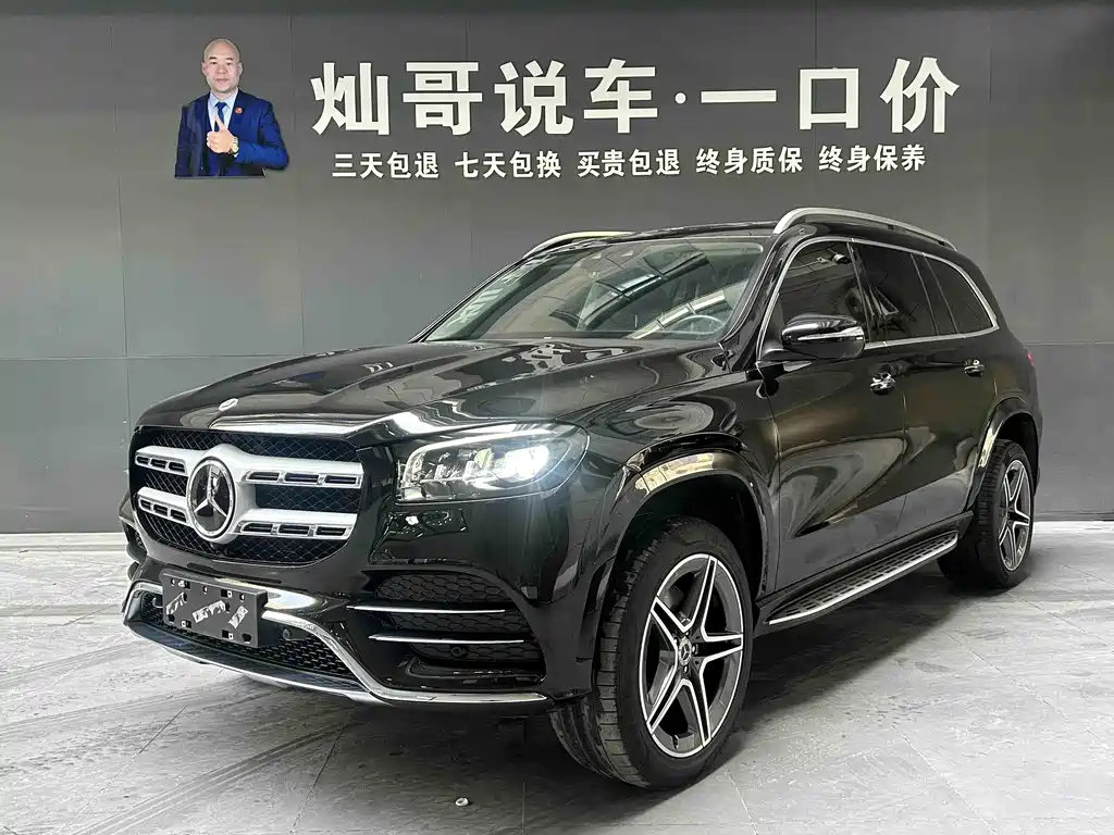 MERCEDES-BENZ GLS