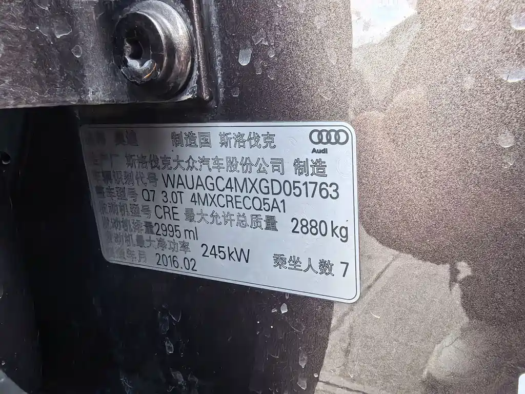 Audi Q7 — миниатюра 38