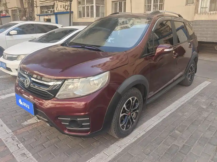 Fengxing XV