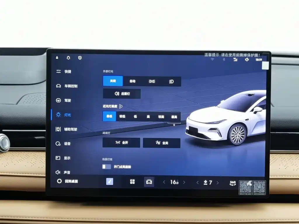 Galaxy Galaxy Xingyao 8 — миниатюра 21