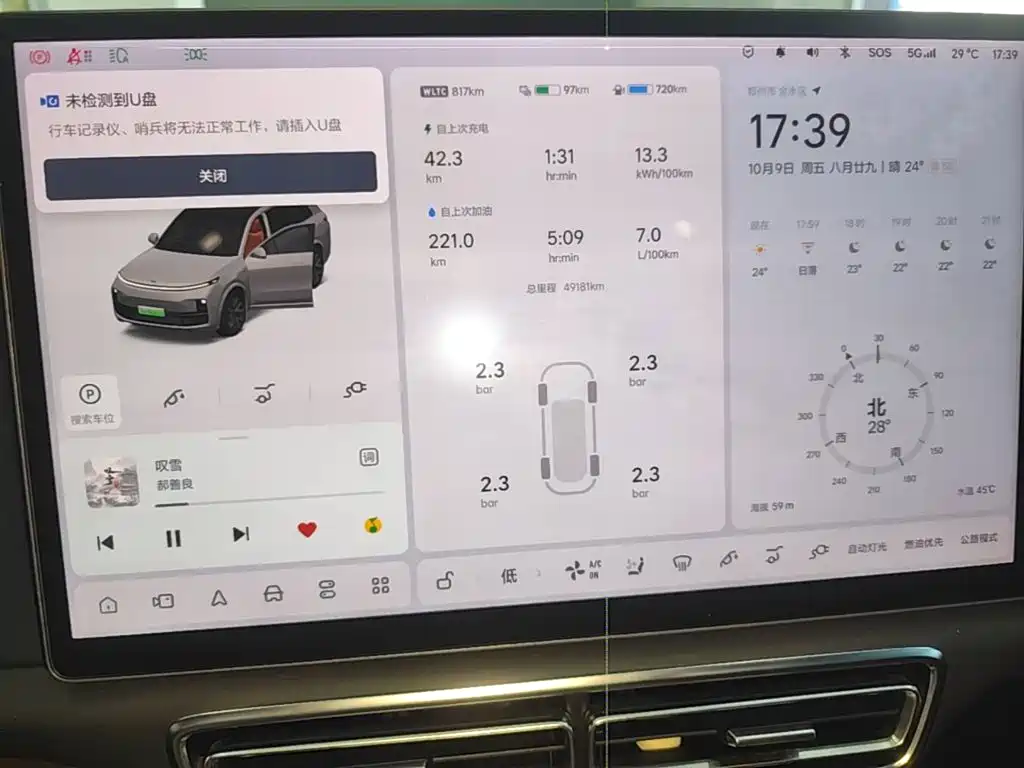 Li Auto Li L8 — миниатюра 12