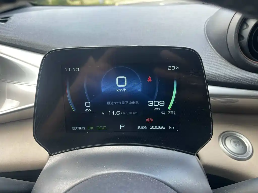 BYD Dolphin — миниатюра 18