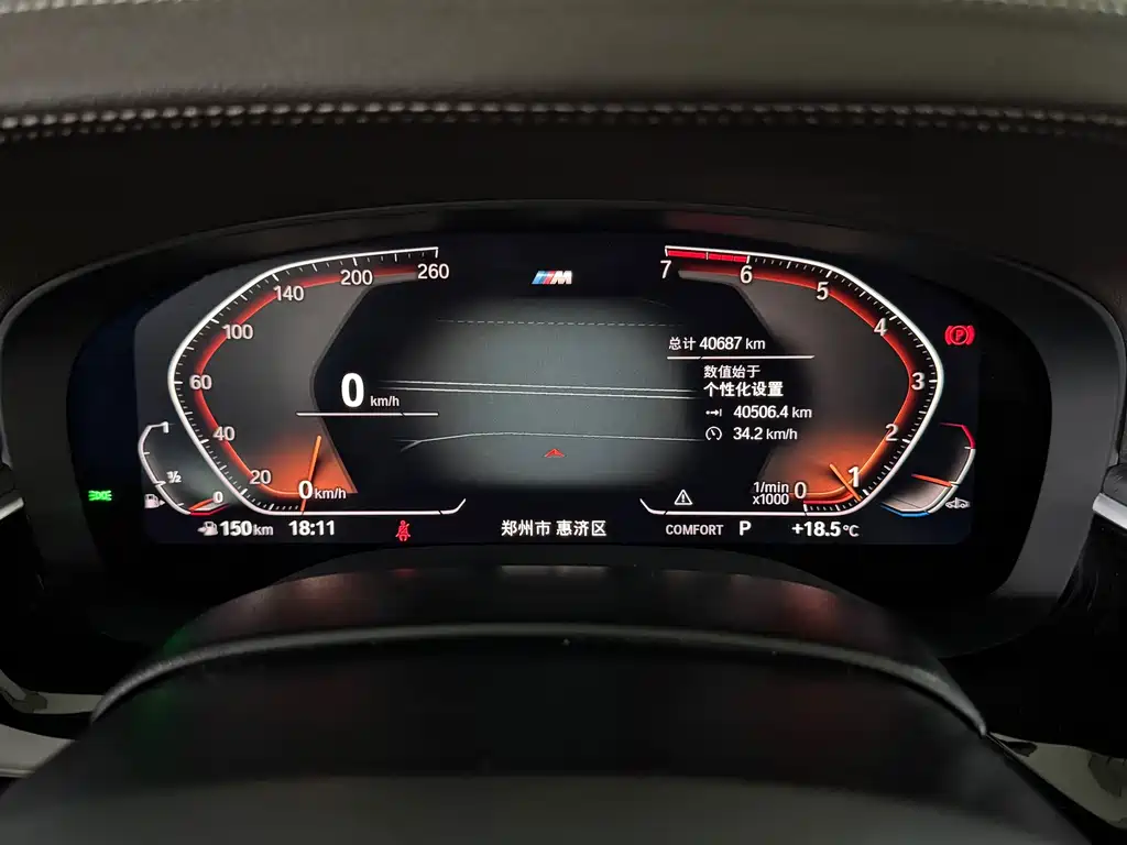 BMW 5 Series — миниатюра 15