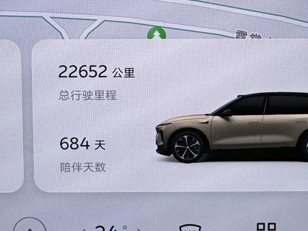 NIO ES8 — миниатюра 22