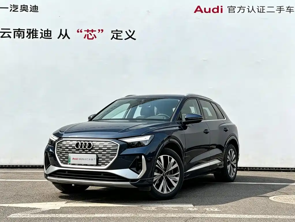 Audi Q4 E-tron