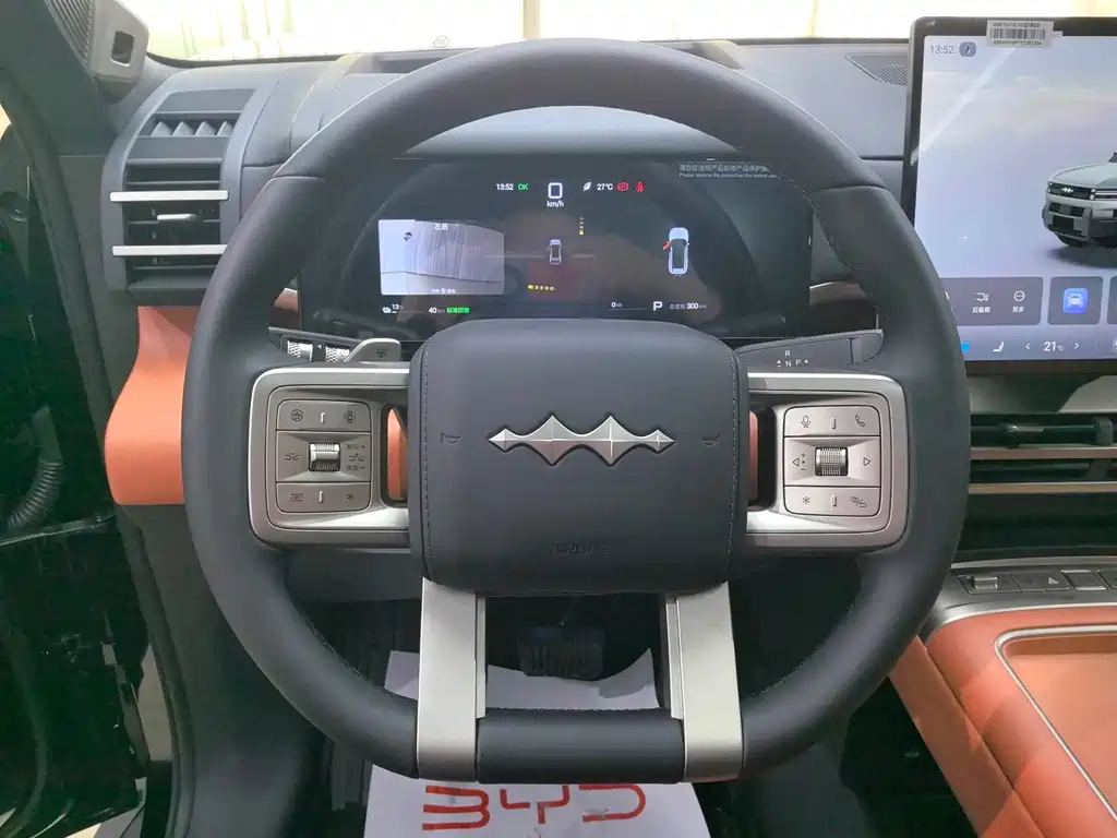 Fang Cheng Bao Ti 7 — миниатюра 18