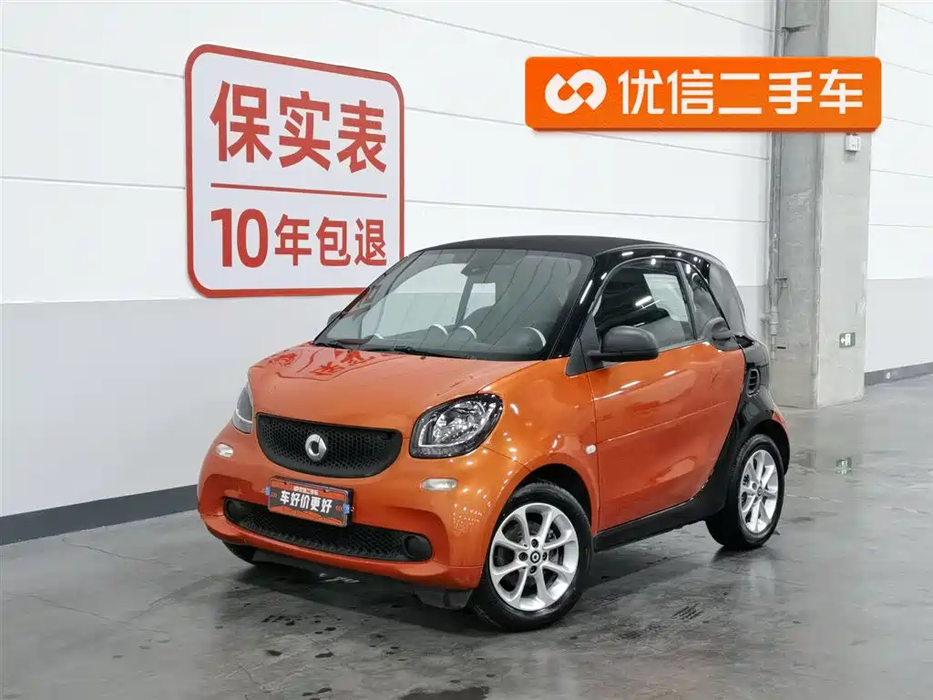 smart Smart Fortwo 2018