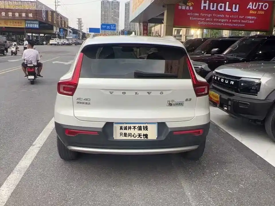 Volvo XC40 — миниатюра 8