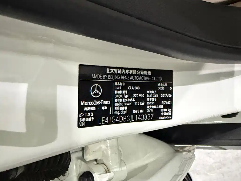 Mercedes-Benz GLA — миниатюра 16