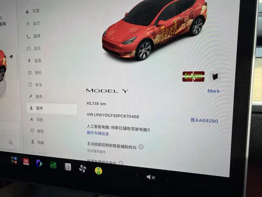 Tesla Model Y — миниатюра 6