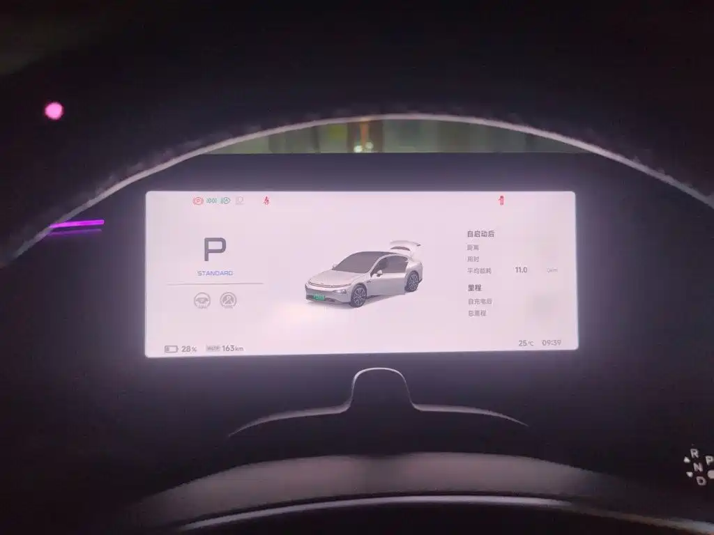 XPeng P7 — миниатюра 4