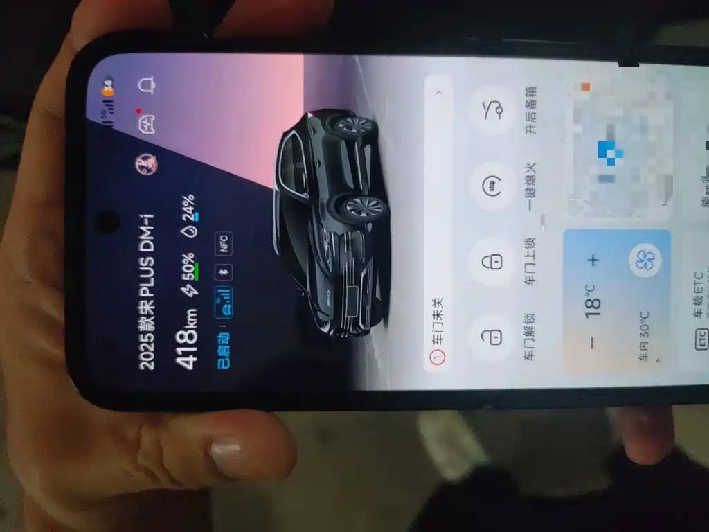BYD PLUS New Energy — миниатюра 9