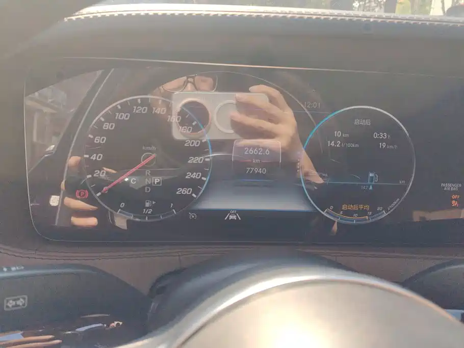 Mercedes-Benz S-Class — миниатюра 14