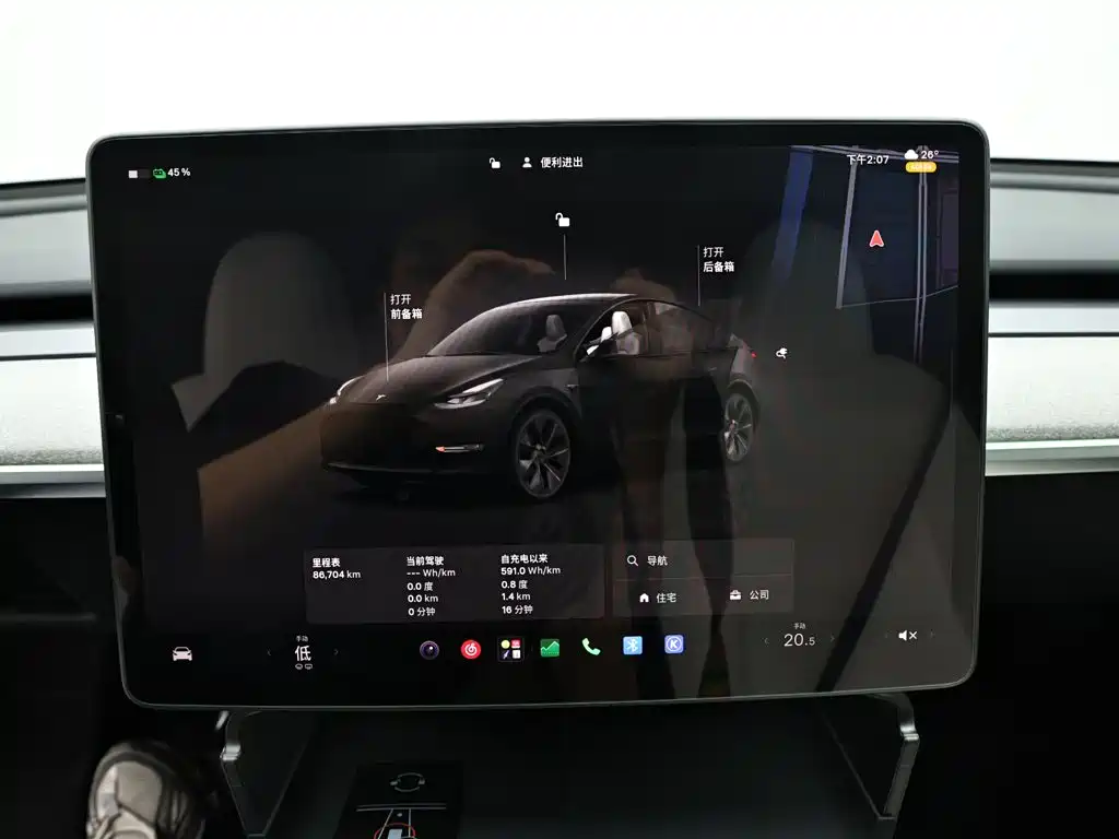 Tesla Model Y — миниатюра 11