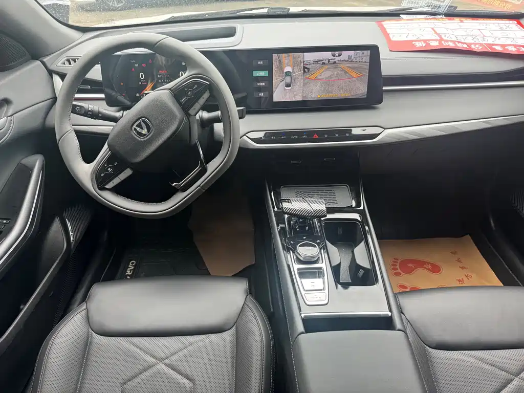 Changan Ruicheng PLUS — миниатюра 6