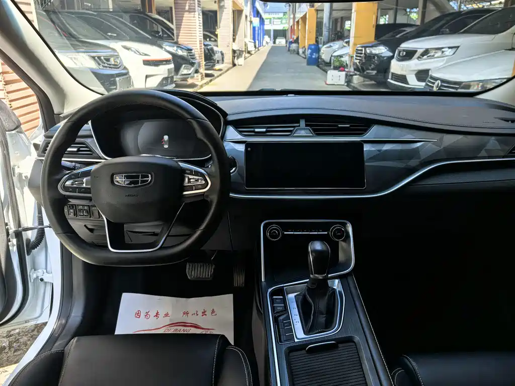 Geely Binrui — миниатюра 14