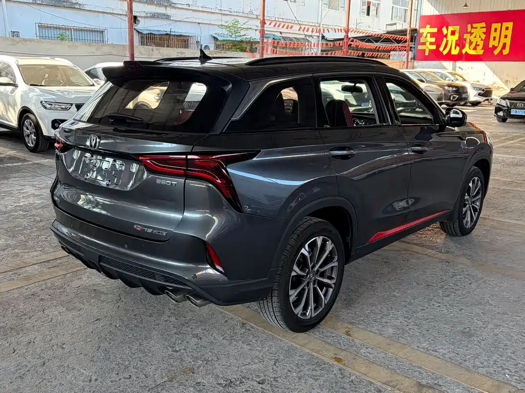 Changan CS75PLUS CS75 PLUS 2021 2.0T AT