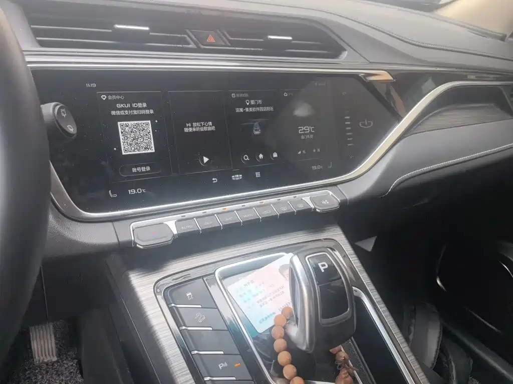 Geely Boyue — миниатюра 14