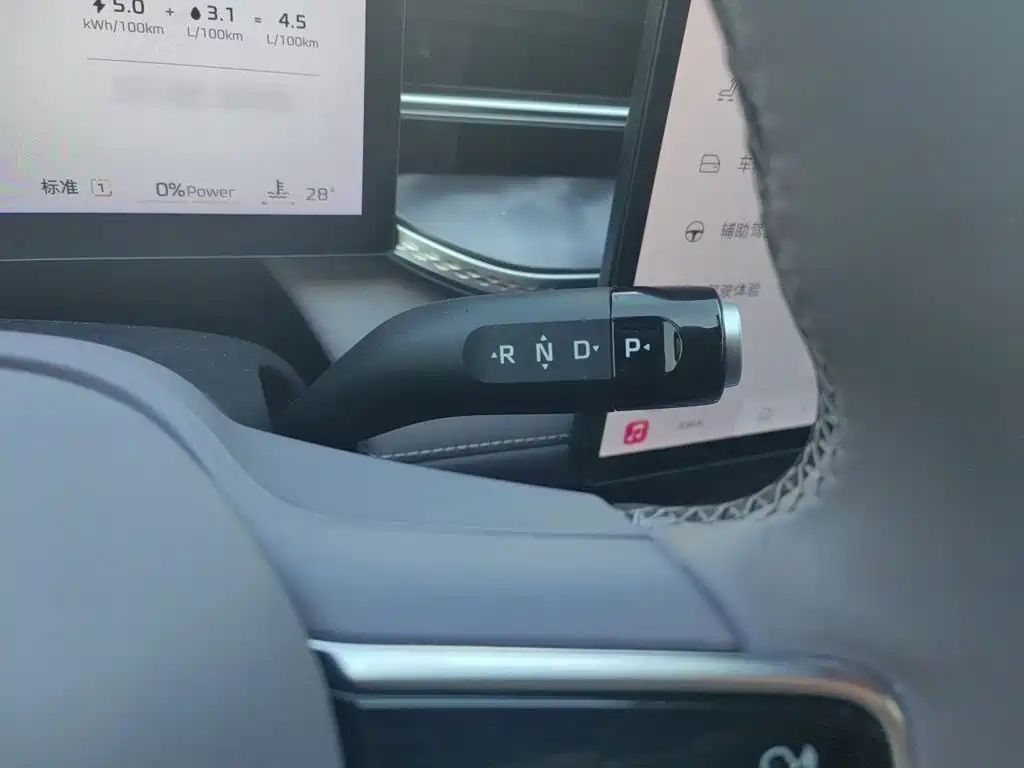 Roewe M7 DMH — миниатюра 7