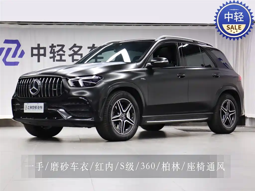 Mercedes-Benz GLE AMG 2021