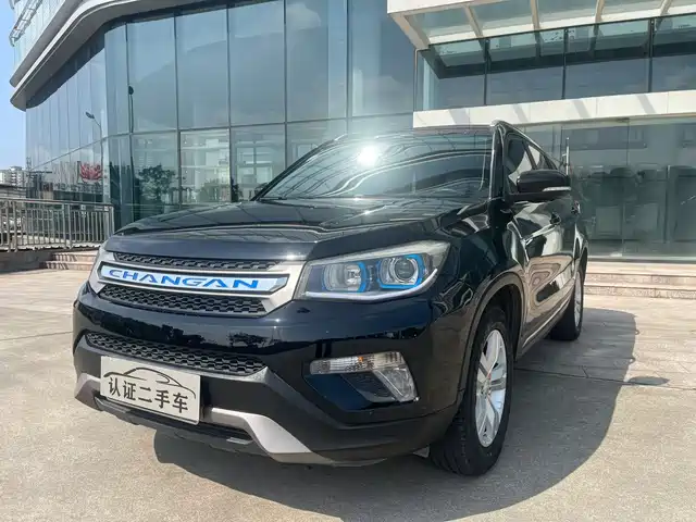 2016 Changan CS75