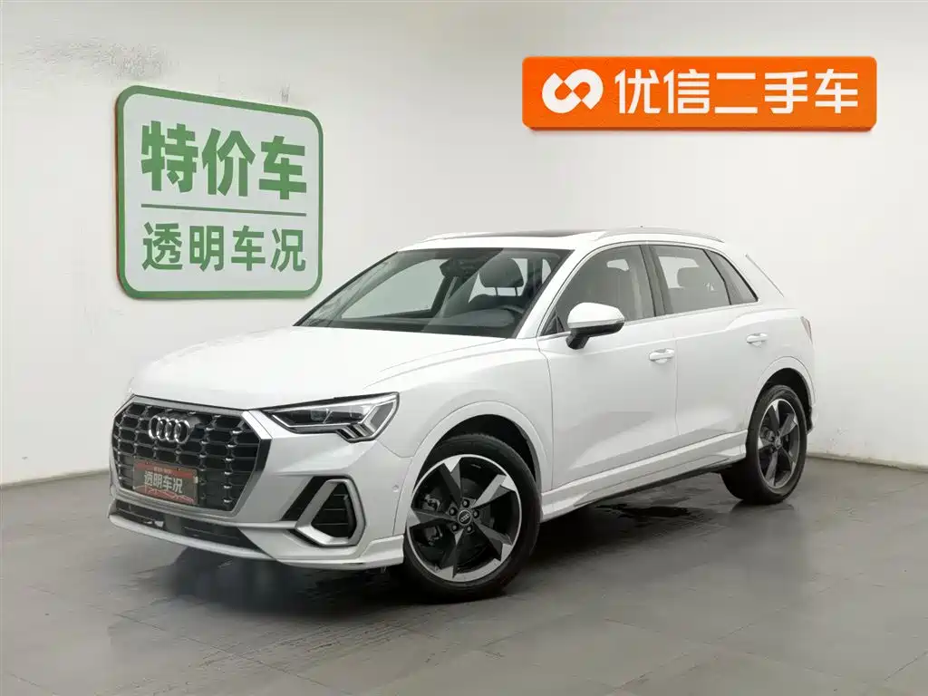 Audi Q3 2023