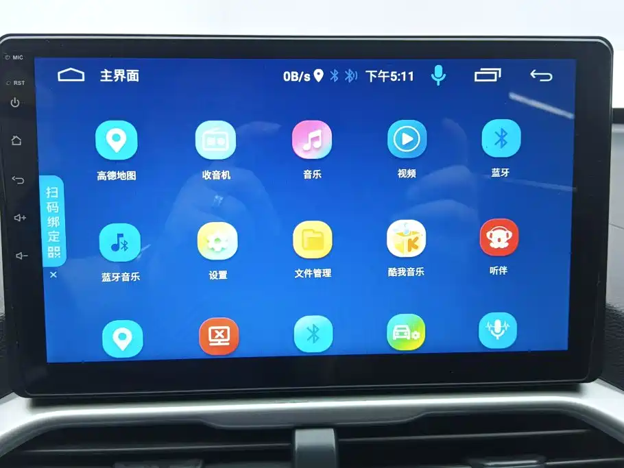 Baojun 510 — миниатюра 13