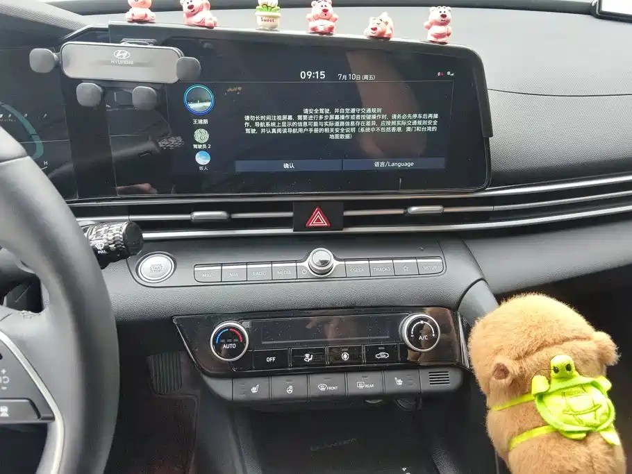 Hyundai Elantra id 4674515 из Китая 13