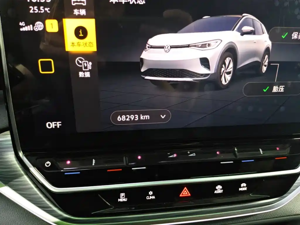 Volkswagen ID.4 Crozz — миниатюра 12