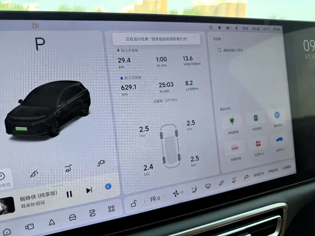Li Auto Li L6 — миниатюра 6