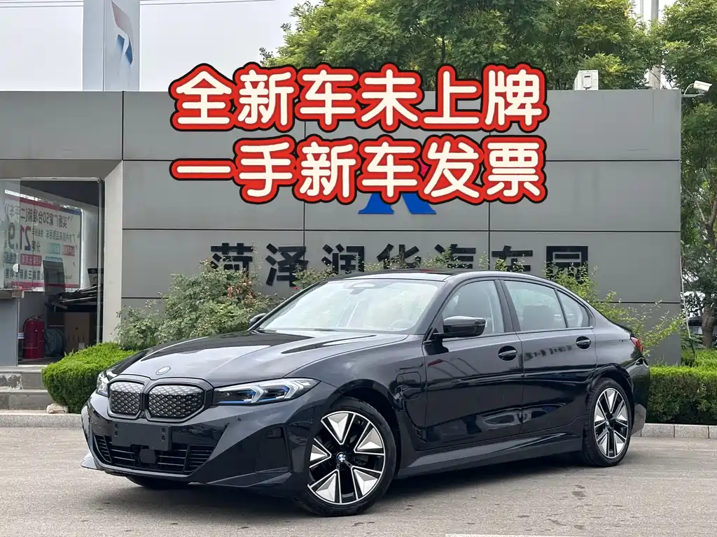 BMW i3 2026 eDrive 40 L Sport