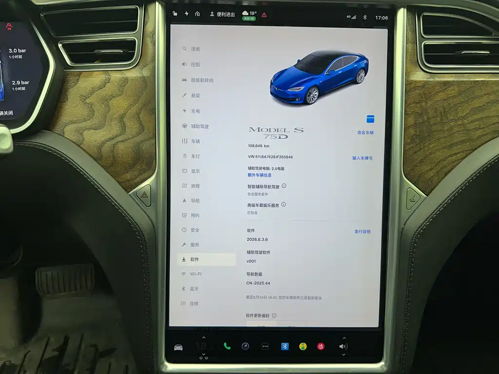 Tesla Model S — фотографии объявления, Фото 38