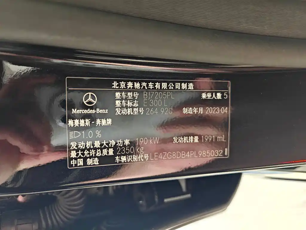 MERCEDES-BENZ E CLASS