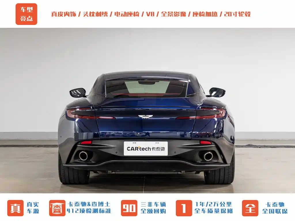 Aston Martin DB11 4.0T V8 Coupe, фото 8