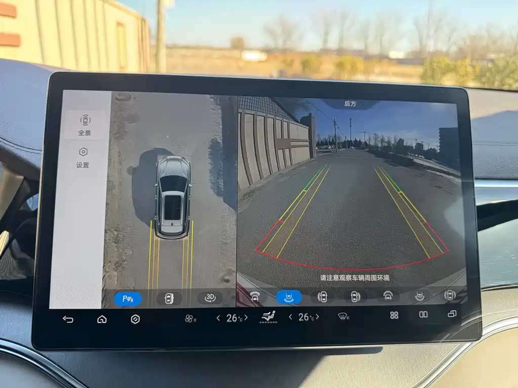 BYD SONGJIANG NEW ENERGY