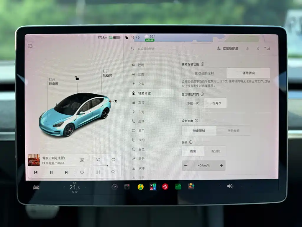 Tesla Model 3 — миниатюра 14