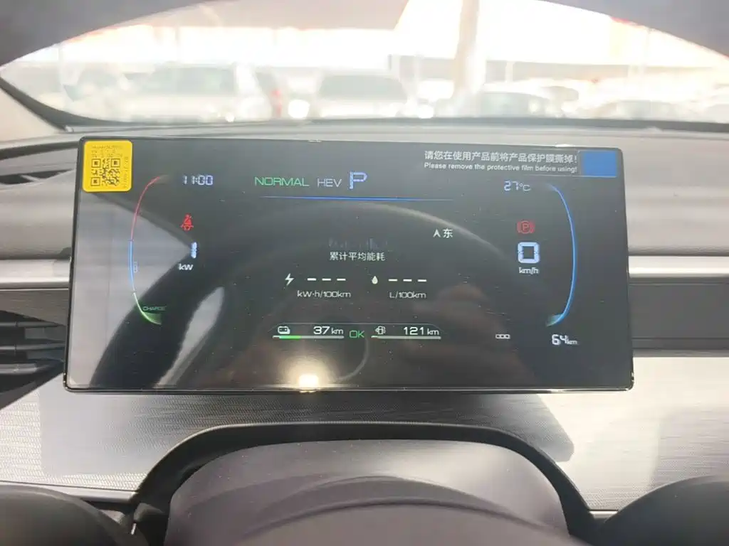 BYD Seal 05 DM-i 05 DM-i 2026 DM-i 128KM Luxury