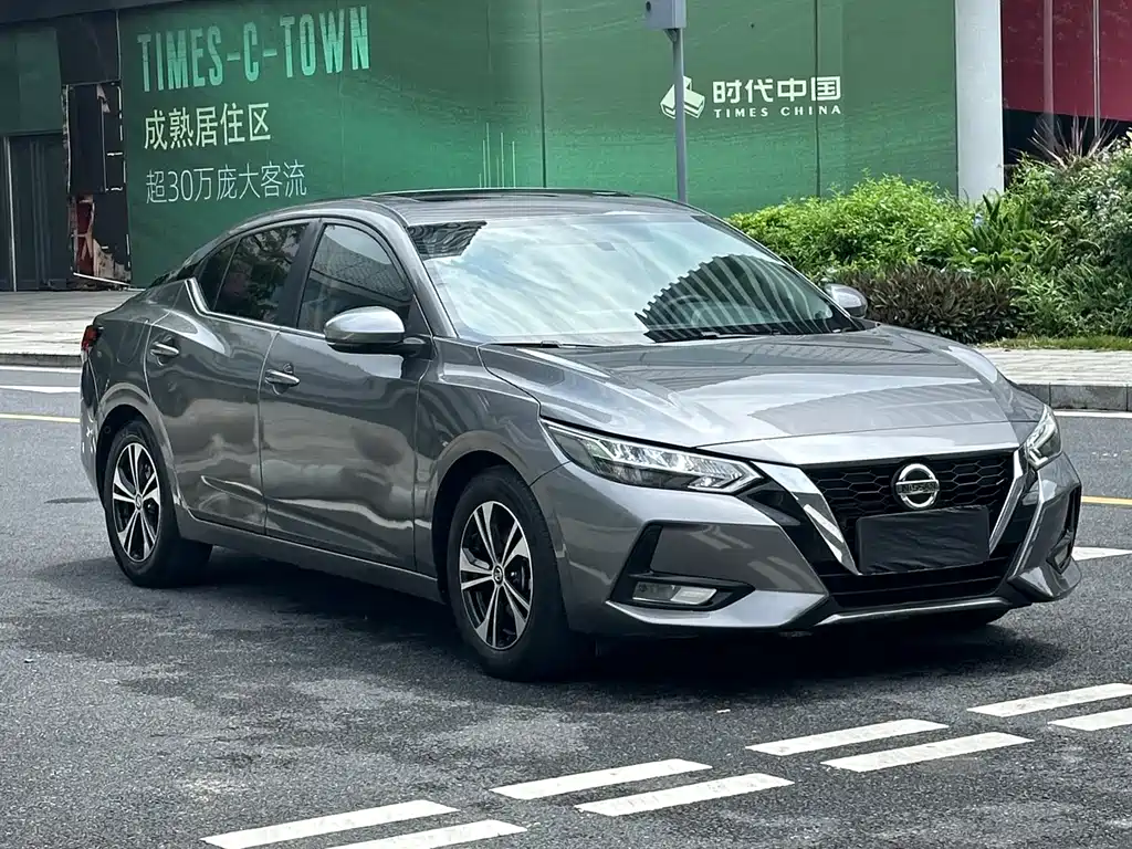 Nissan Sylphy 2020 1.6L XL CVT Enjoy