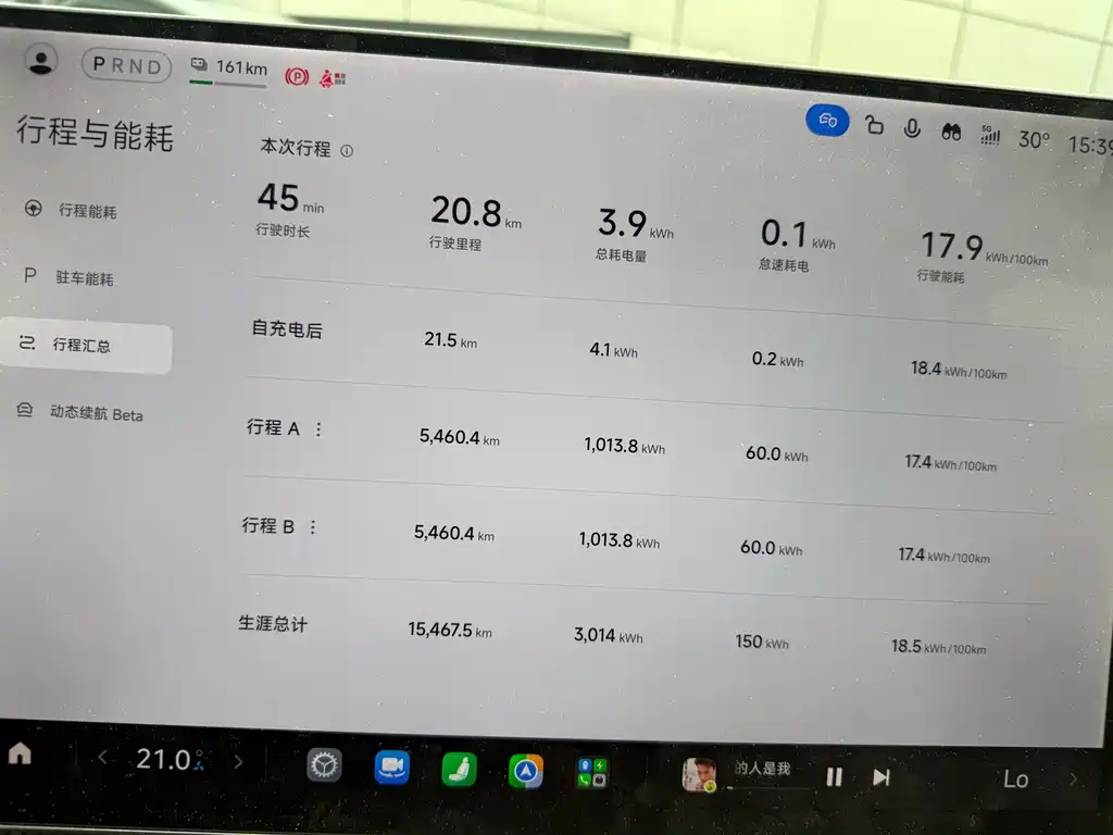 Xiaomi YU7 — миниатюра 6