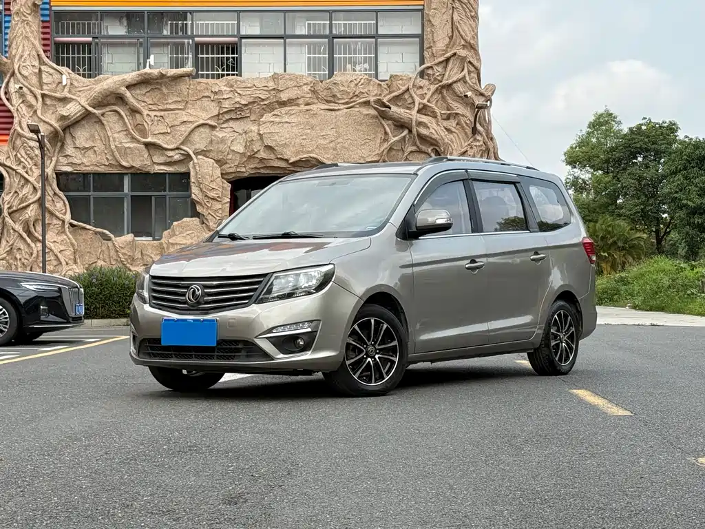 Fengxing Fengxing S500 2016