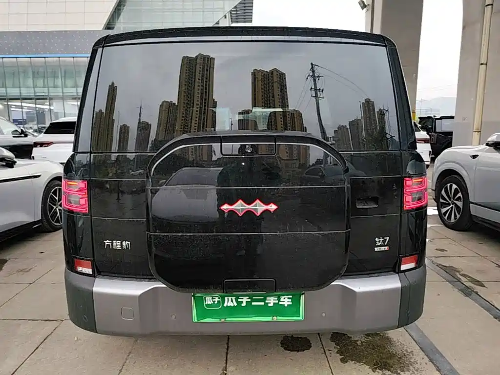Fang Cheng Bao Ti 7 — миниатюра 6