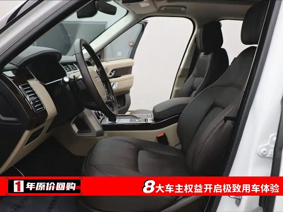 Land Rover Range Rover 2021 3.0 L6